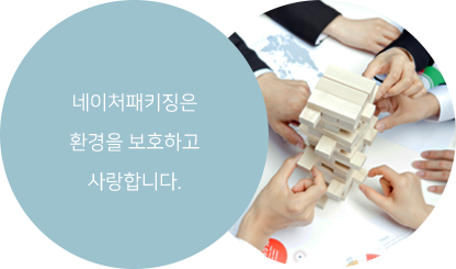 주요고객